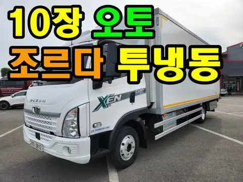 타타대우 덱센 4.4톤 냉동탑 2025년식 사진 1
