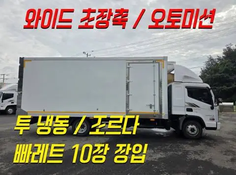 현대 올뉴마이티 3.5톤 냉동탑 2021년식 사진 1