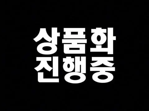 타타대우 5톤 카고 2015년식 사진 1